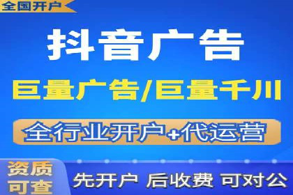 竞价推广开户全流程详解：一则企业成功案例